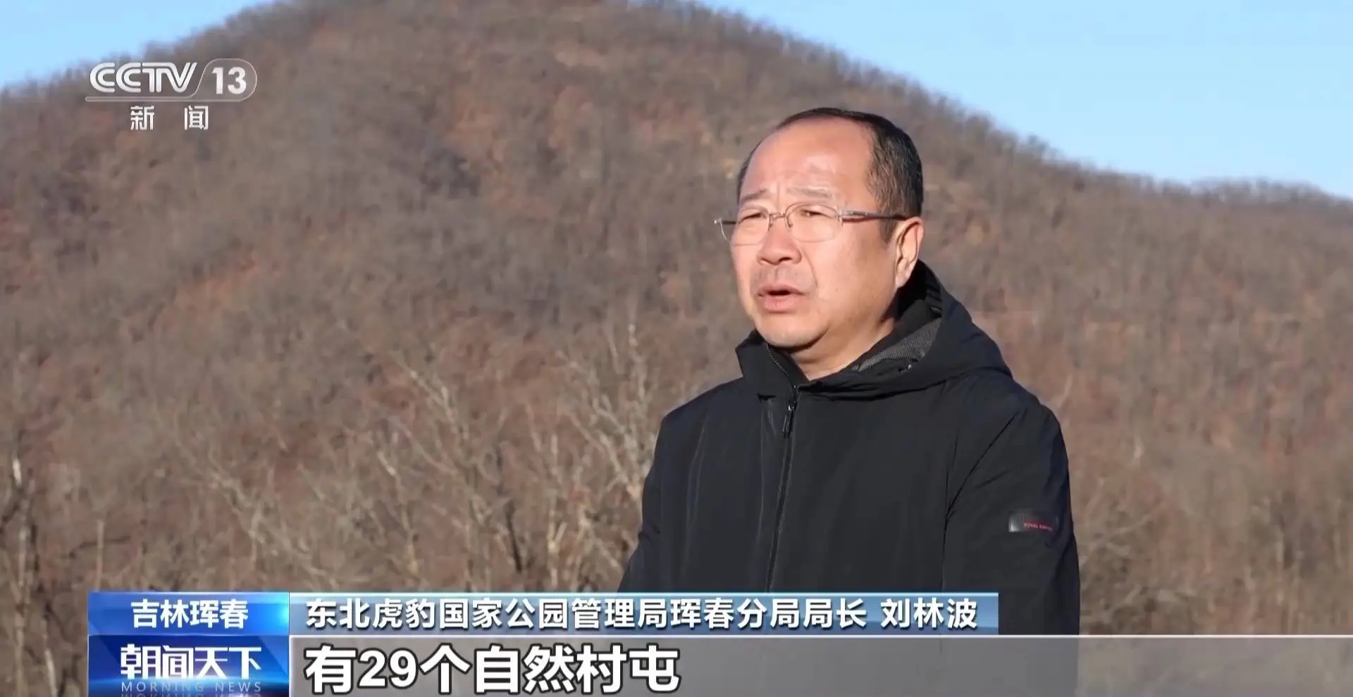 东北虎豹国家公园冬季巡护惊险记：记者偶遇东北虎，避兽屋如何保障安全？  第2张