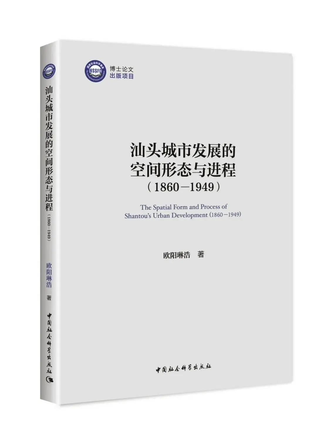 用了这个头像数年，我到底读了多少本书？年度阅读绩效大揭秘  第4张