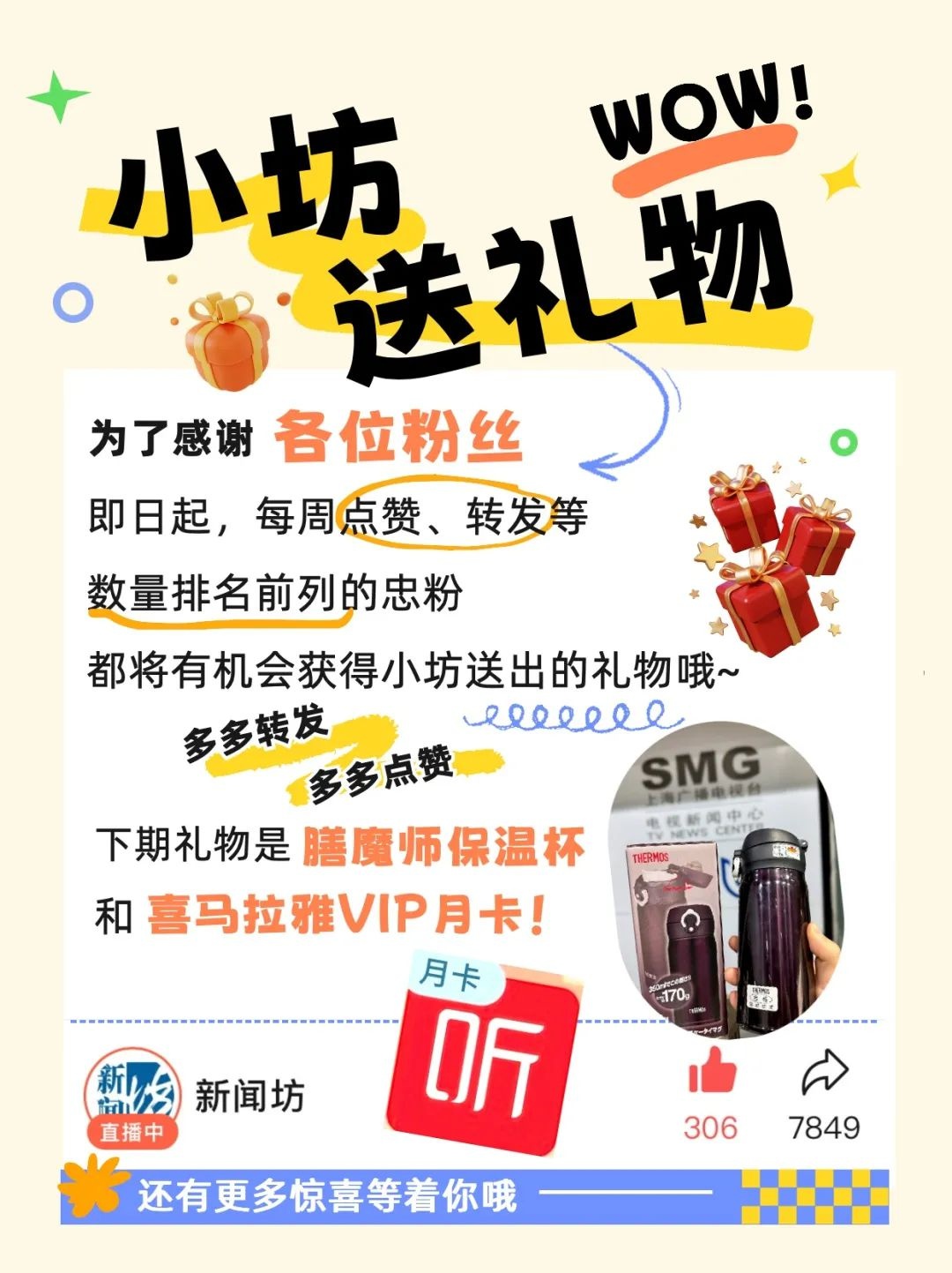 鸡窝头讲解员意外走红！周涛身旁的她为何成为焦点？  第7张