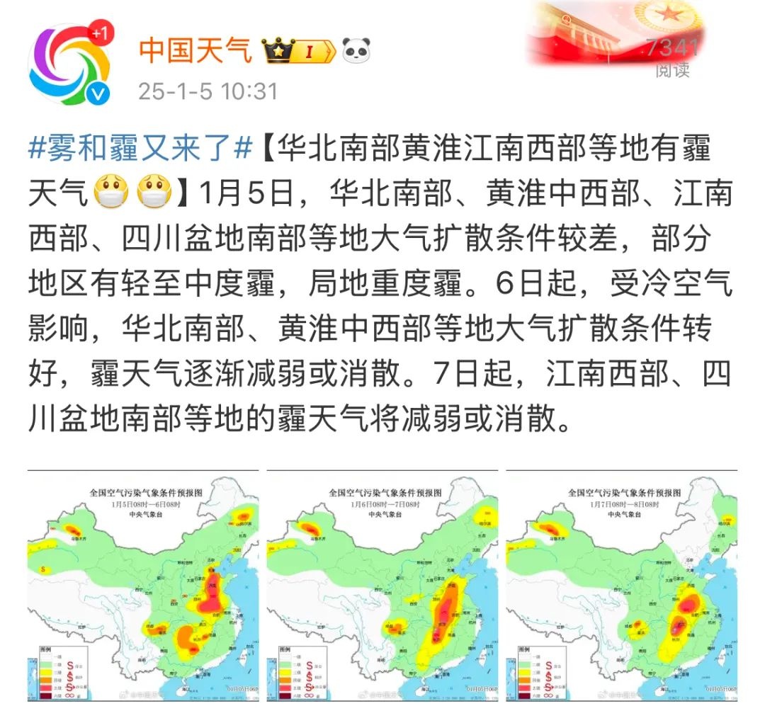 杭州即将开启冰冻模式！未来三天最低气温跌破0℃，你准备好了吗？  第5张