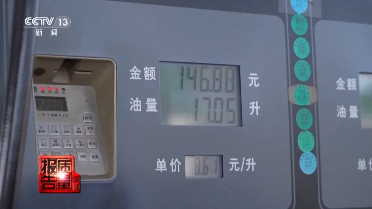 加油站偷油事件频发！你的油箱真的安全吗？揭秘加油站的隐藏猫腻  第2张