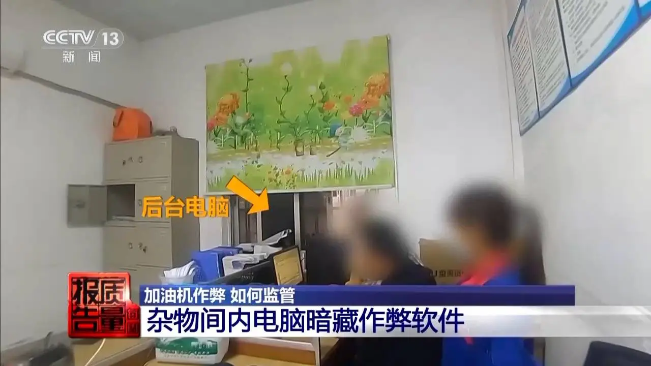 加油站偷油事件频发！你的油箱真的安全吗？揭秘加油站的隐藏猫腻  第4张
