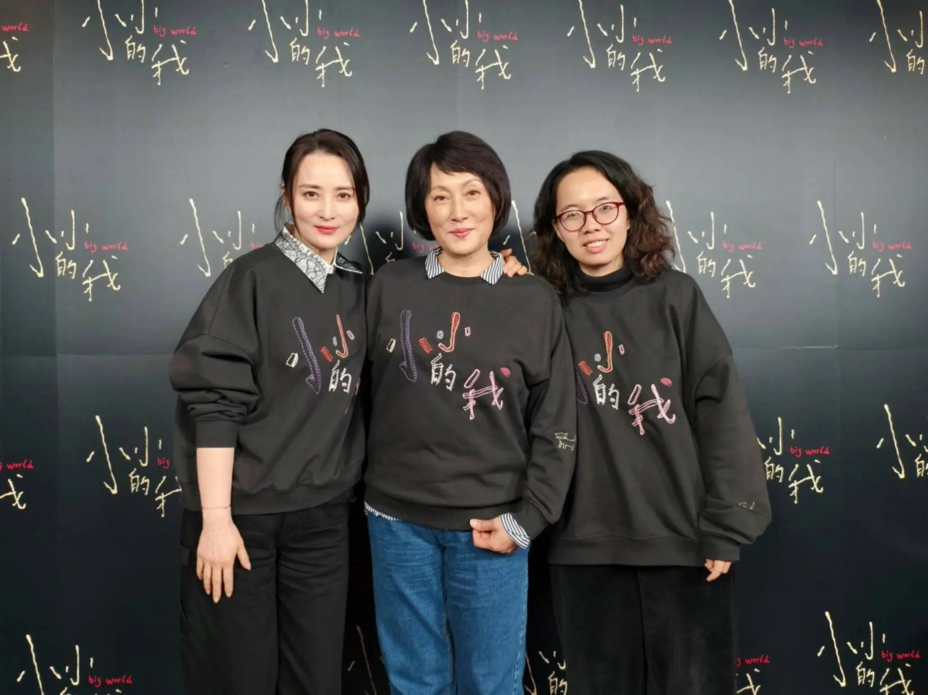 小小的我票房破5.5亿！这部催泪电影如何触动千万观众的心？  第2张