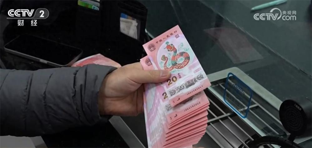 2025年贺岁币钞火爆兑换！你抢到了吗？限量1亿枚的蛇年纪念币，错过再等一年
