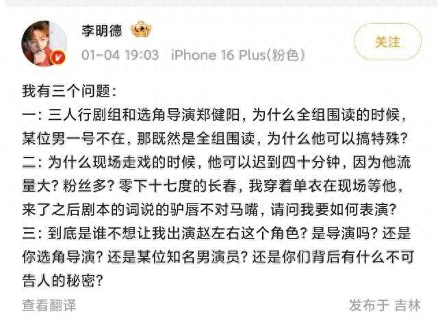 赵露思遭遇不公待遇，抑郁症背后隐藏着怎样的剧组黑幕？  第1张