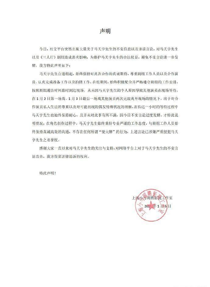 赵露思遭遇不公待遇，抑郁症背后隐藏着怎样的剧组黑幕？  第3张