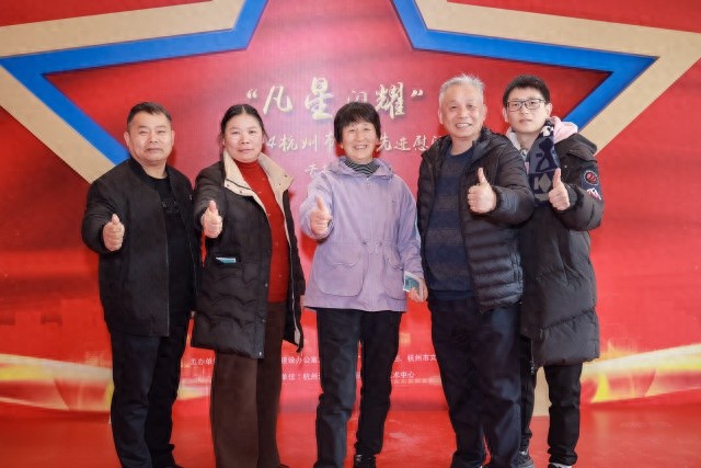 杭城凡星闪耀！这场暖冬慰问演出为何让800多位先进人物感动落泪？  第1张