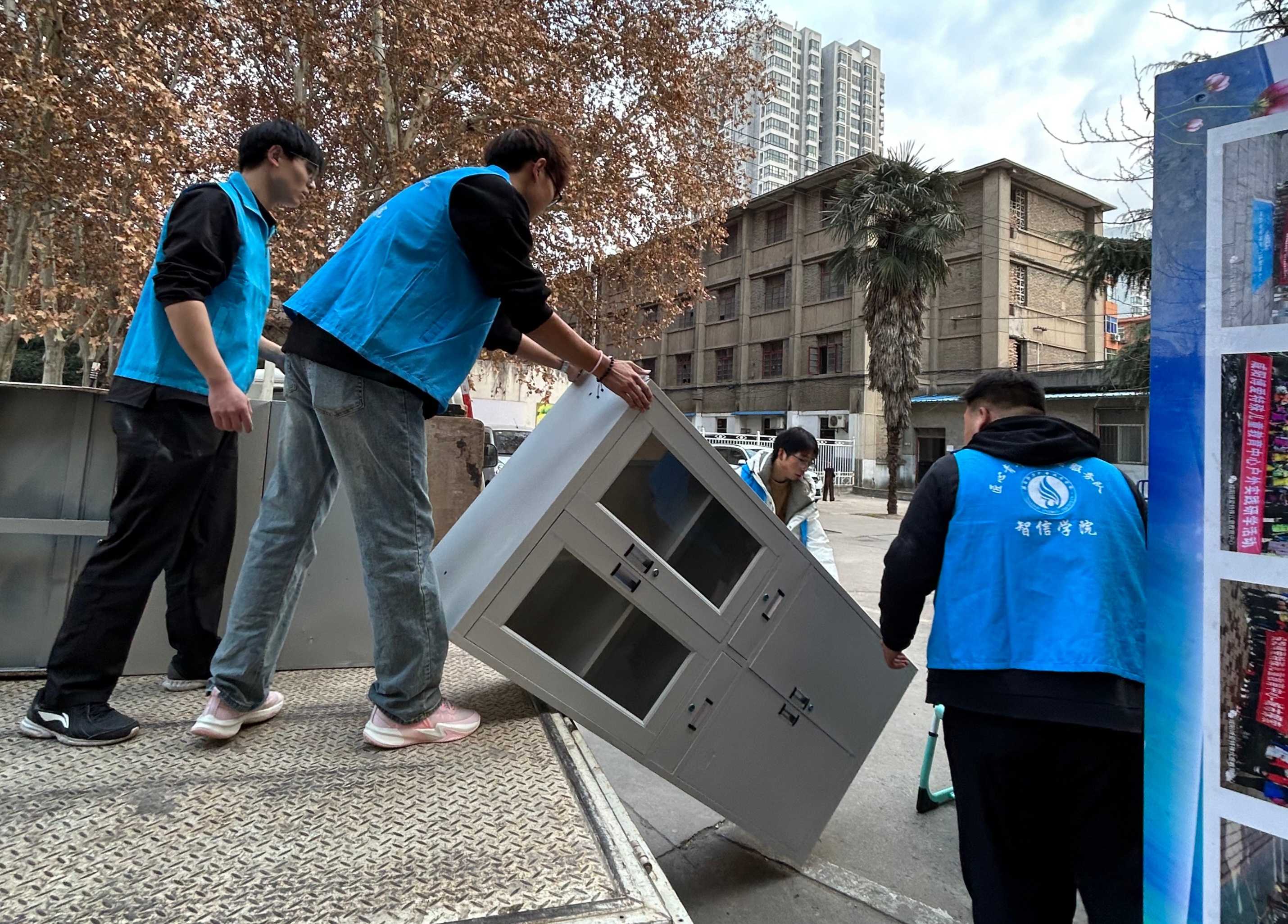 新年新气象！150名志愿者如何用音乐点亮残健融合的文明乐章？  第1张