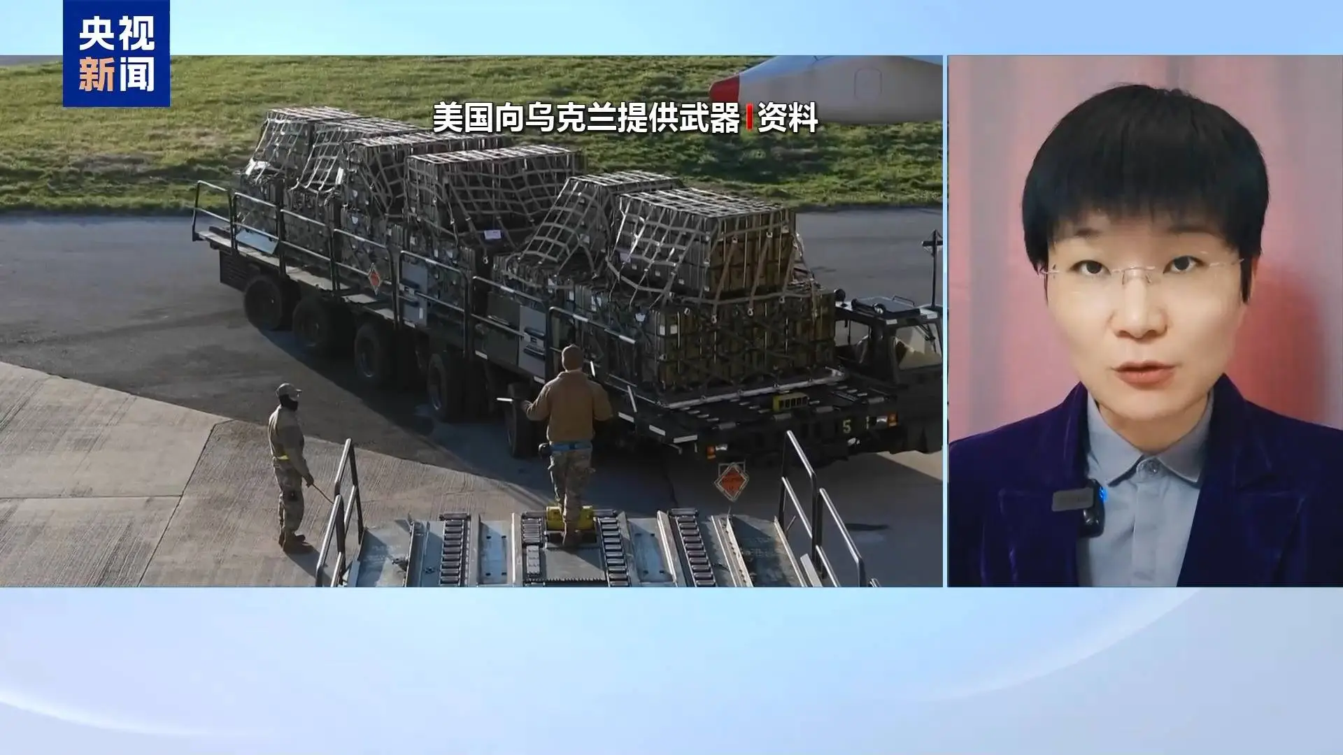 布林肯为何突然爆料？美国早在俄乌冲突前就秘密军援乌克兰  第1张