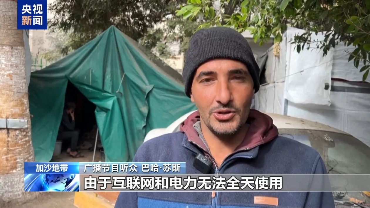 战火中的声音！加沙难民营里的临时广播电台如何成为民众的生命线？  第2张