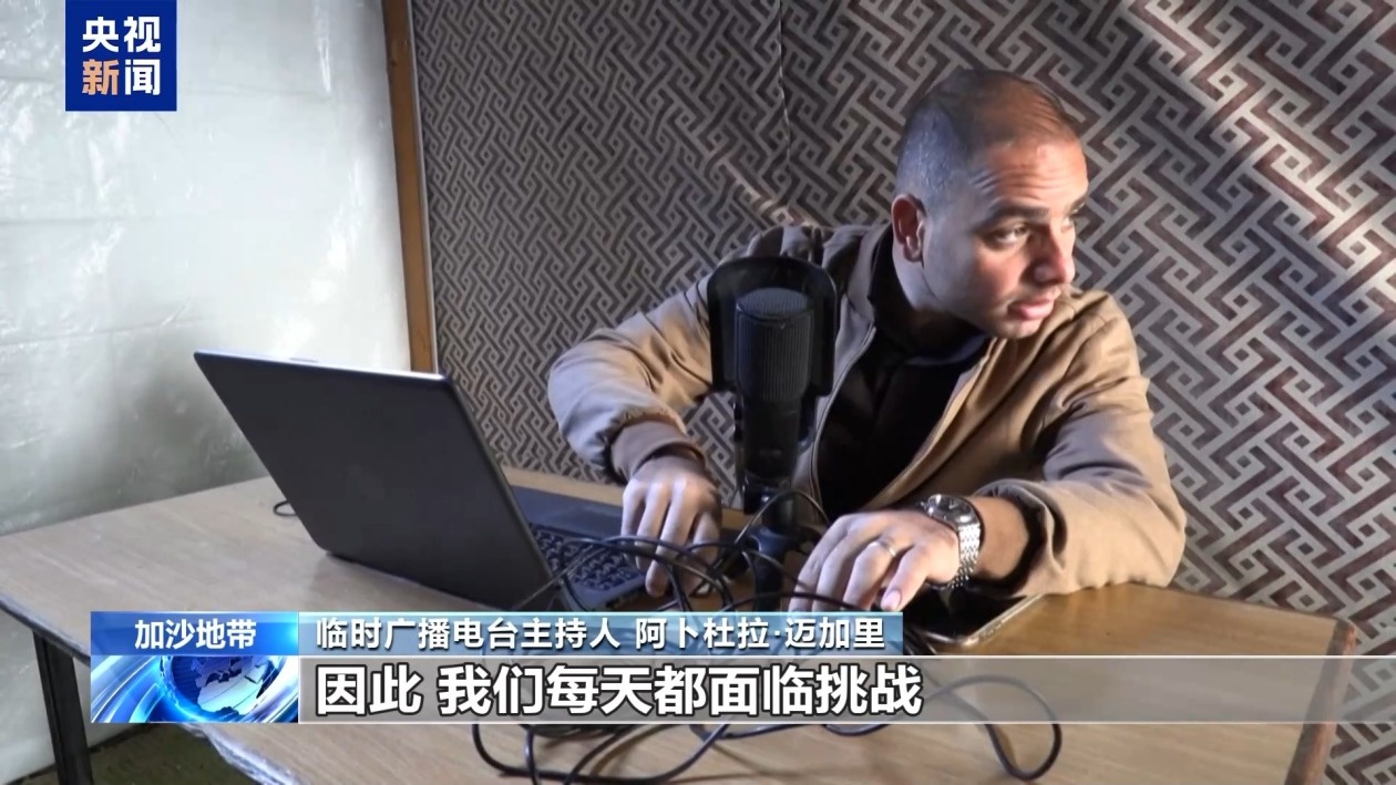 战火中的声音！加沙难民营里的临时广播电台如何成为民众的生命线？  第4张