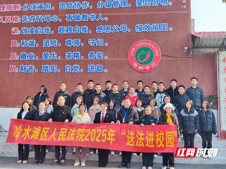 如何守护我们的未来？永州这场法制宣讲讲座给出了答案  第2张