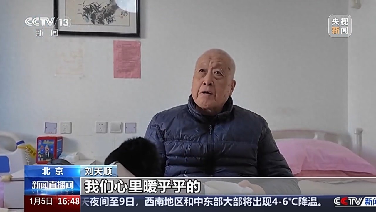 2024年北京新建100家区域养老服务中心，你家附近有了吗？