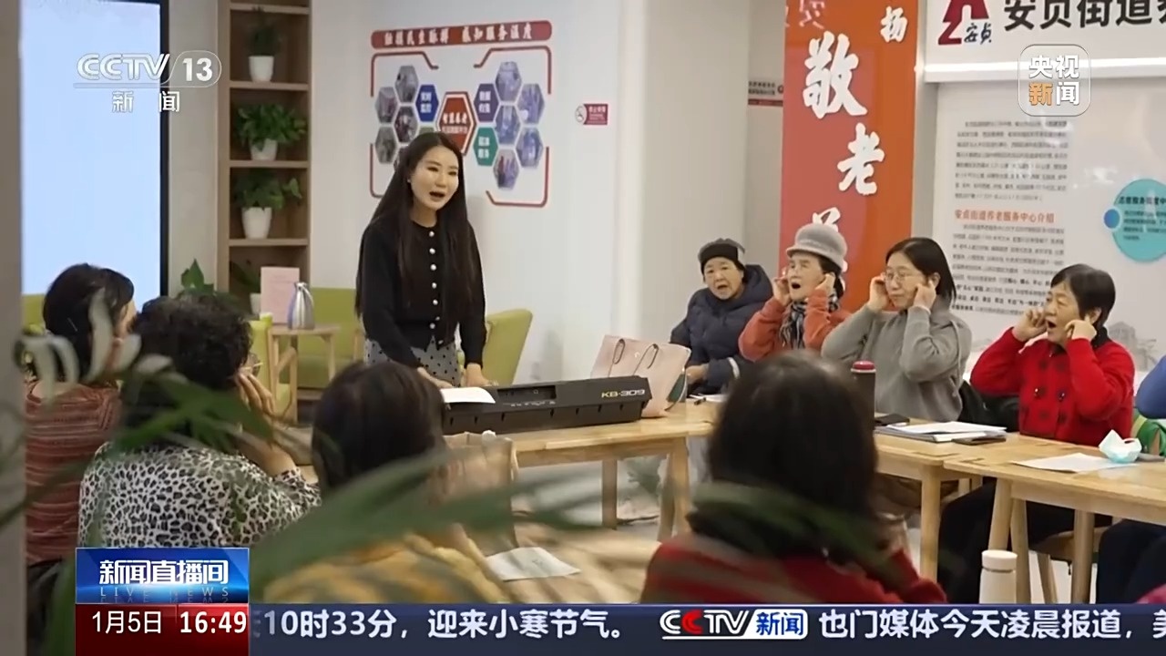2024年北京新建100家区域养老服务中心，你家附近有了吗？  第2张