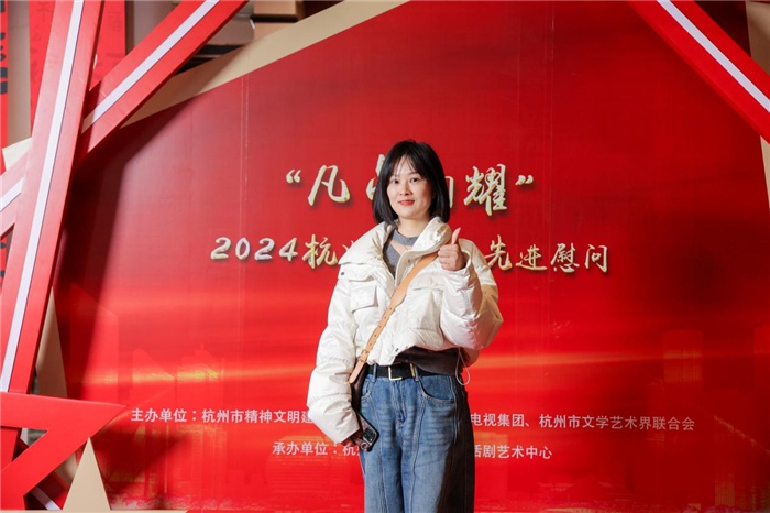 小寒节气暖如春，杭州这场演出为何让800位先进人物感动落泪？  第6张