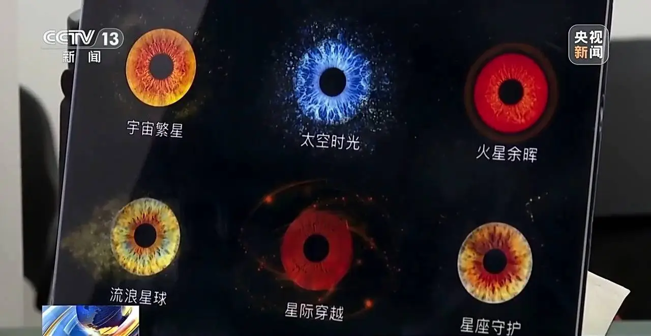 你的眼睛竟然藏着这样的秘密！虹膜写真为何让人惊叹不已？  第6张