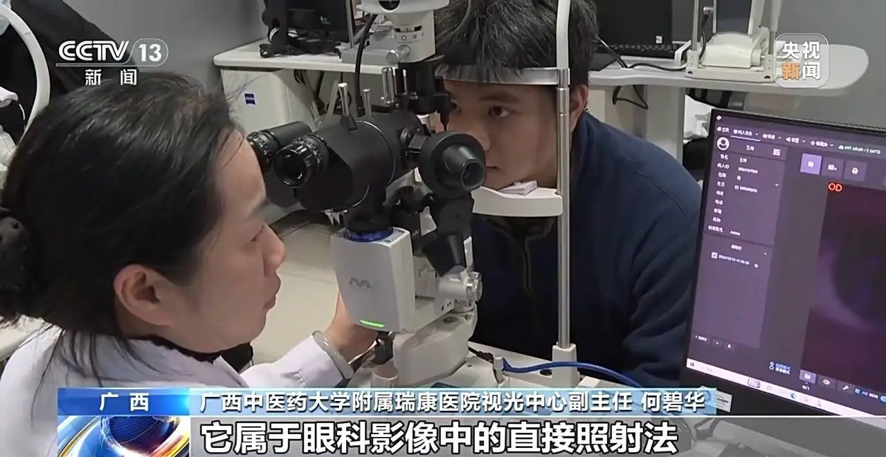 你的眼睛竟然藏着这样的秘密！虹膜写真为何让人惊叹不已？  第7张