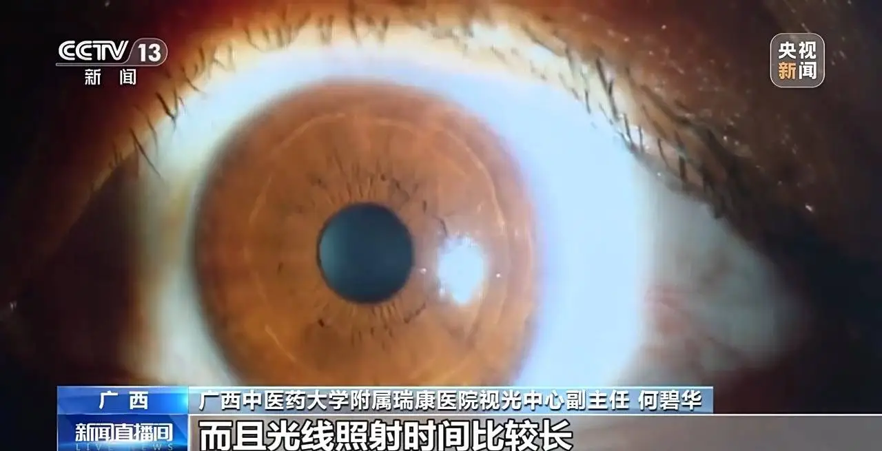 你的眼睛竟然藏着这样的秘密！虹膜写真为何让人惊叹不已？  第8张