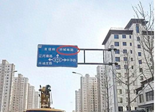 四天整改，城区道路指示牌焕然一新！你发现变化了吗？