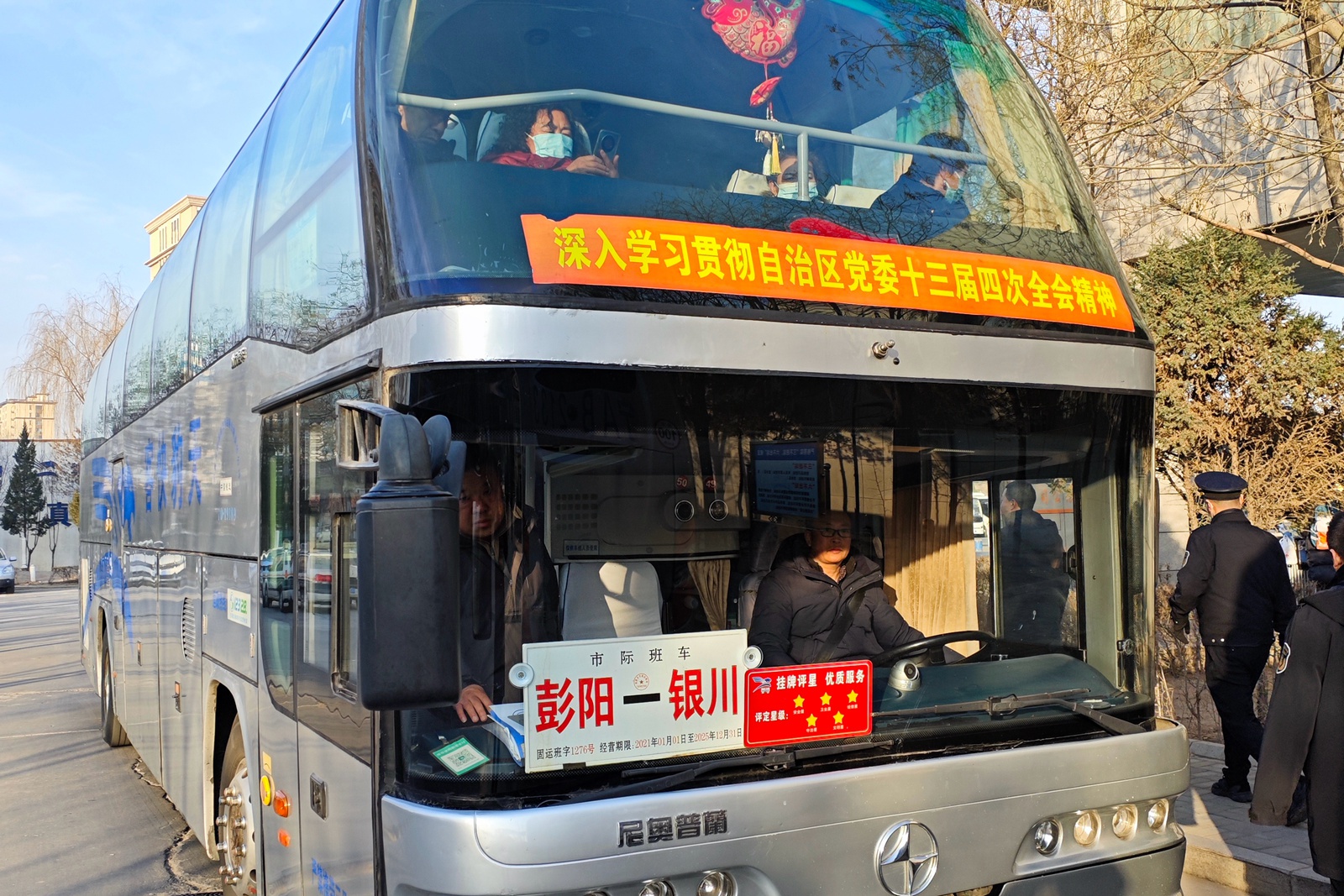 银川高速返程高峰来袭！如何避免拥堵？这些措施你一定要知道  第3张