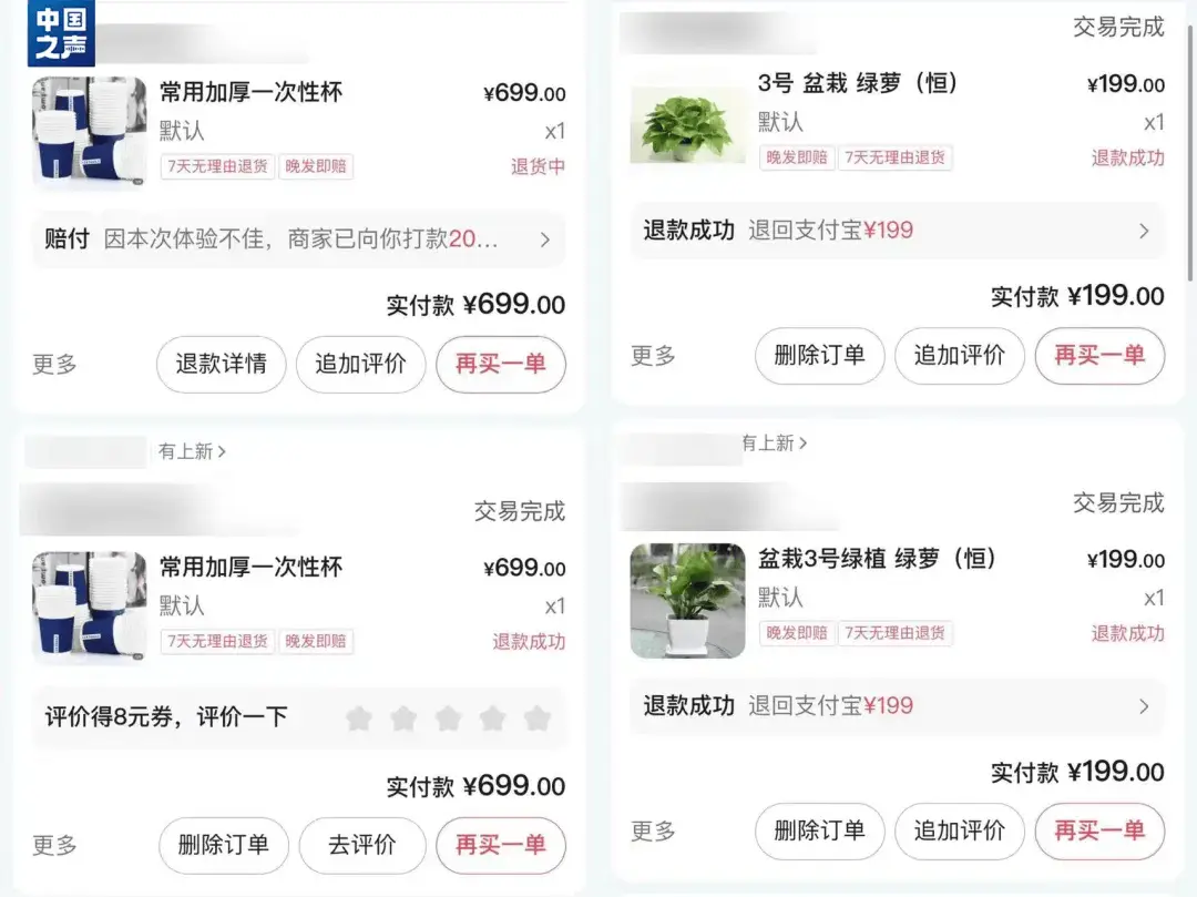 直播间假古董骗局曝光！老年人为何沉迷其中，花费数万元？  第4张