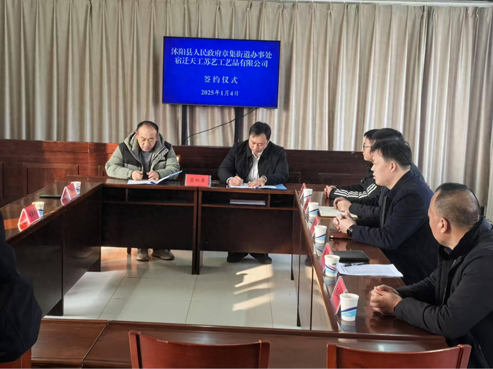 章集街道如何通过全员招商实现乡村振兴？揭秘背后的成功秘诀