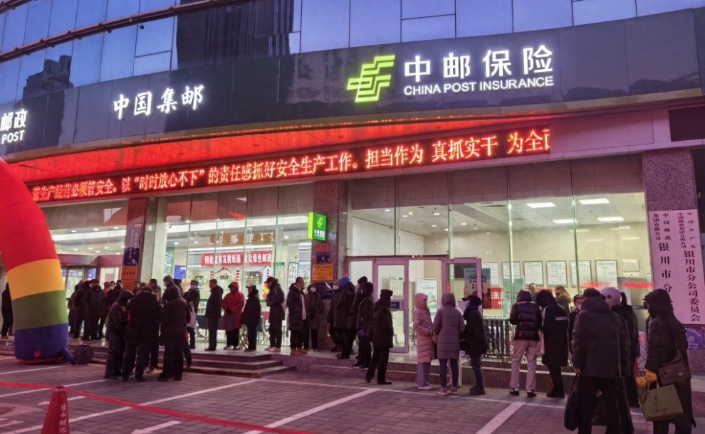 宁夏市民排队抢购蛇年邮票，中邮保险如何助力金融安全？