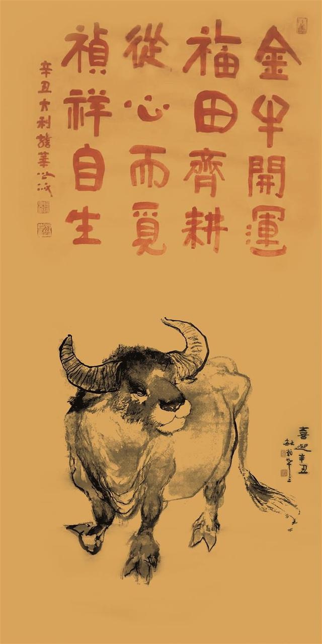 1月18日龙华古寺慈善义拍，25件艺术品等你来点亮心愿！你准备好献爱心了吗？  第3张