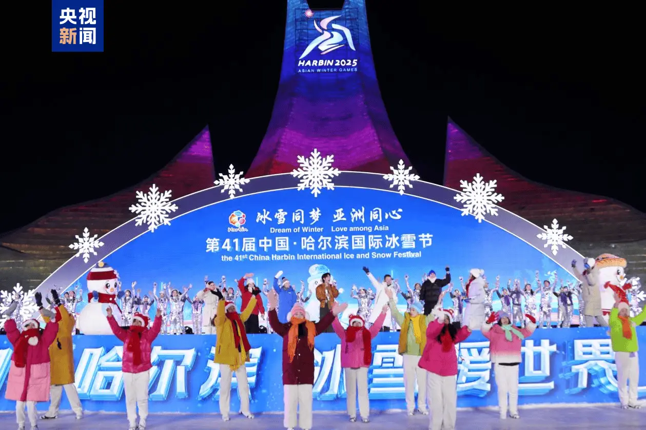 哈尔滨冰雪节盛大开幕！六大活动篇章、十大精品旅游线路等你来探索