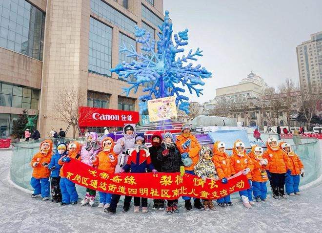 南北儿童如何通过‘梨橘情长’活动开启双向奔赴的冰雪奇缘？  第12张