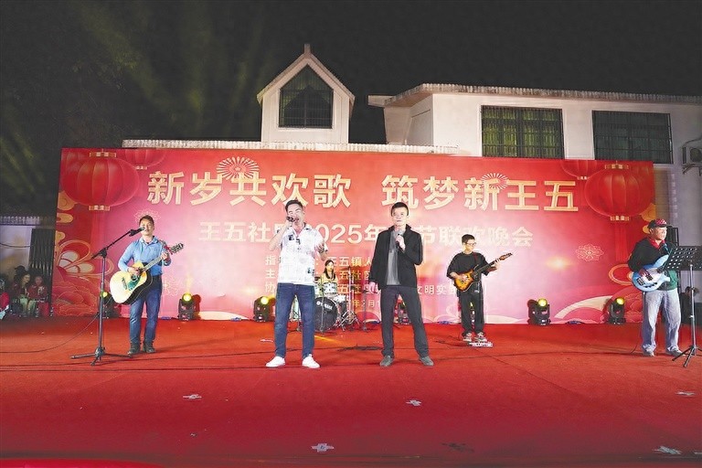 你能想象居民自组乐队参加的社区春晚？王五社区做到了