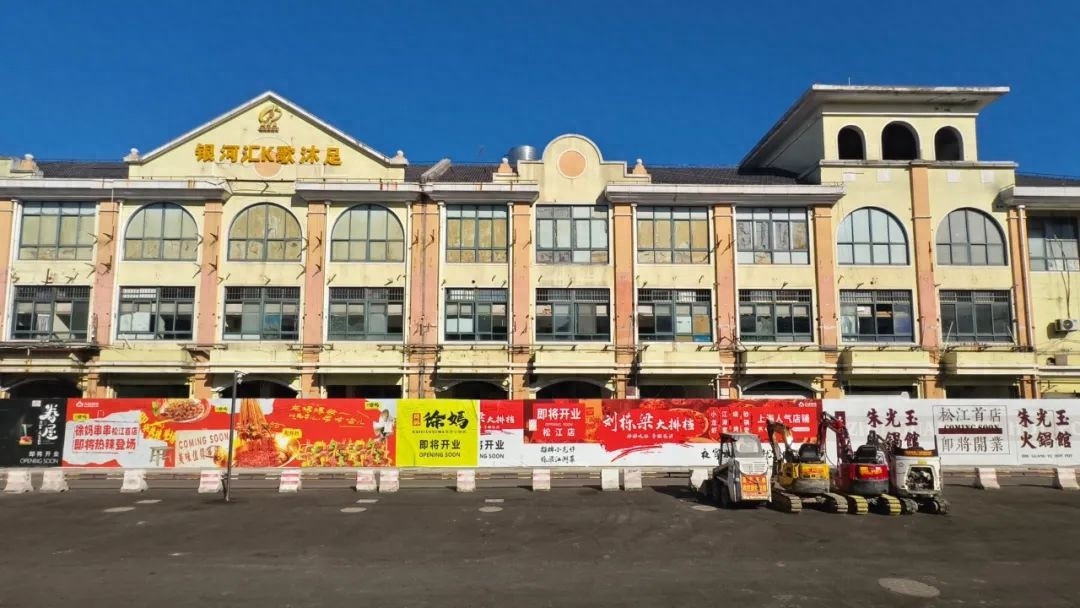 大橘邻里岳阳店五月营业！能激活周边业态吗?