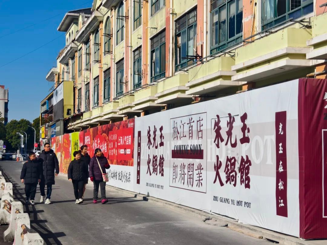 大橘邻里岳阳店五月营业！能激活周边业态吗?  第4张