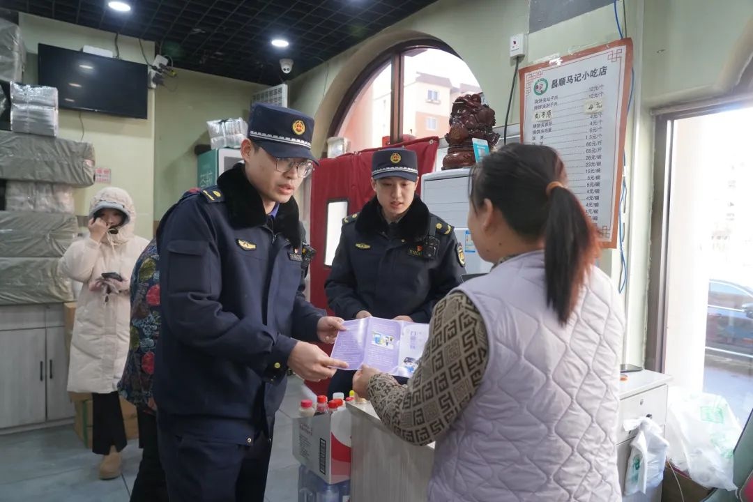 2025蛇年春节放八天假! 北京城管如何保障节日环境? 第6张 2025蛇年春节放八天假! 北京城管如何保障节日环境? 第6张