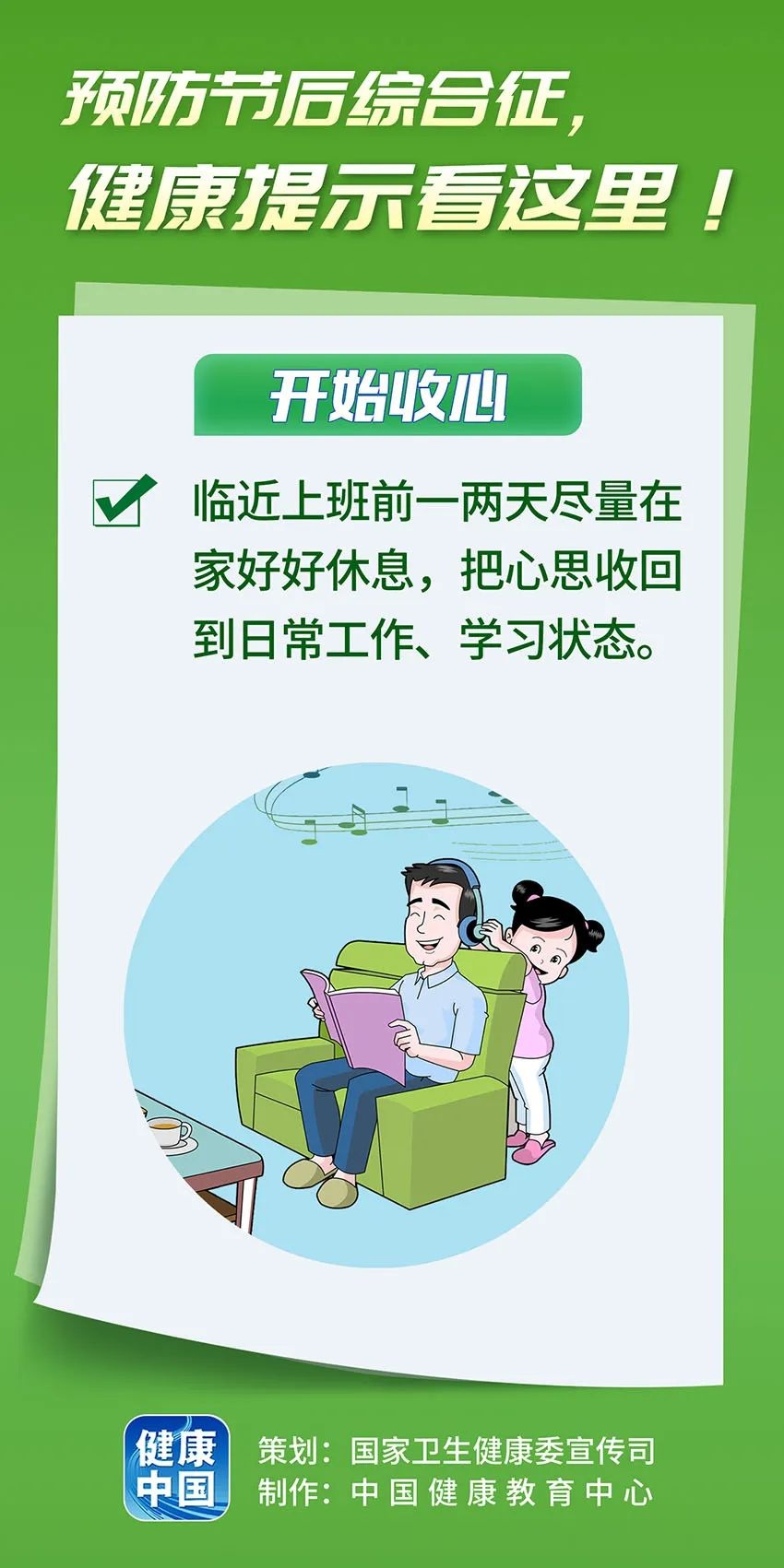 徐州本周气温低至-10℃还有冰冻！你准备好了吗？  第3张