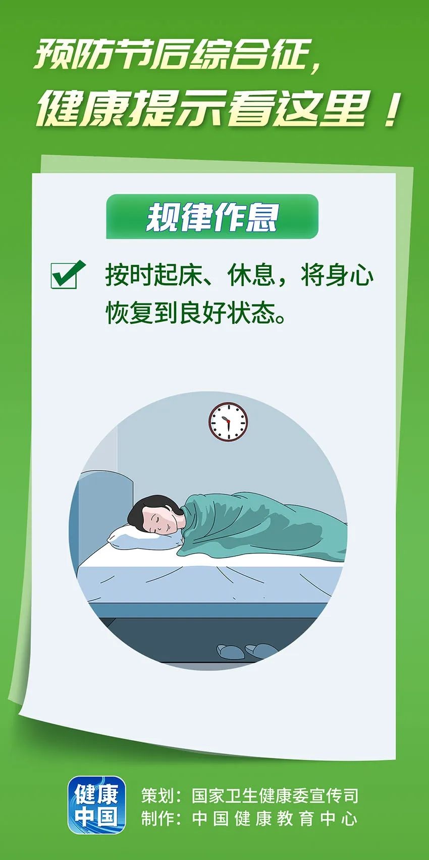 徐州本周气温低至-10℃还有冰冻！你准备好了吗？  第4张