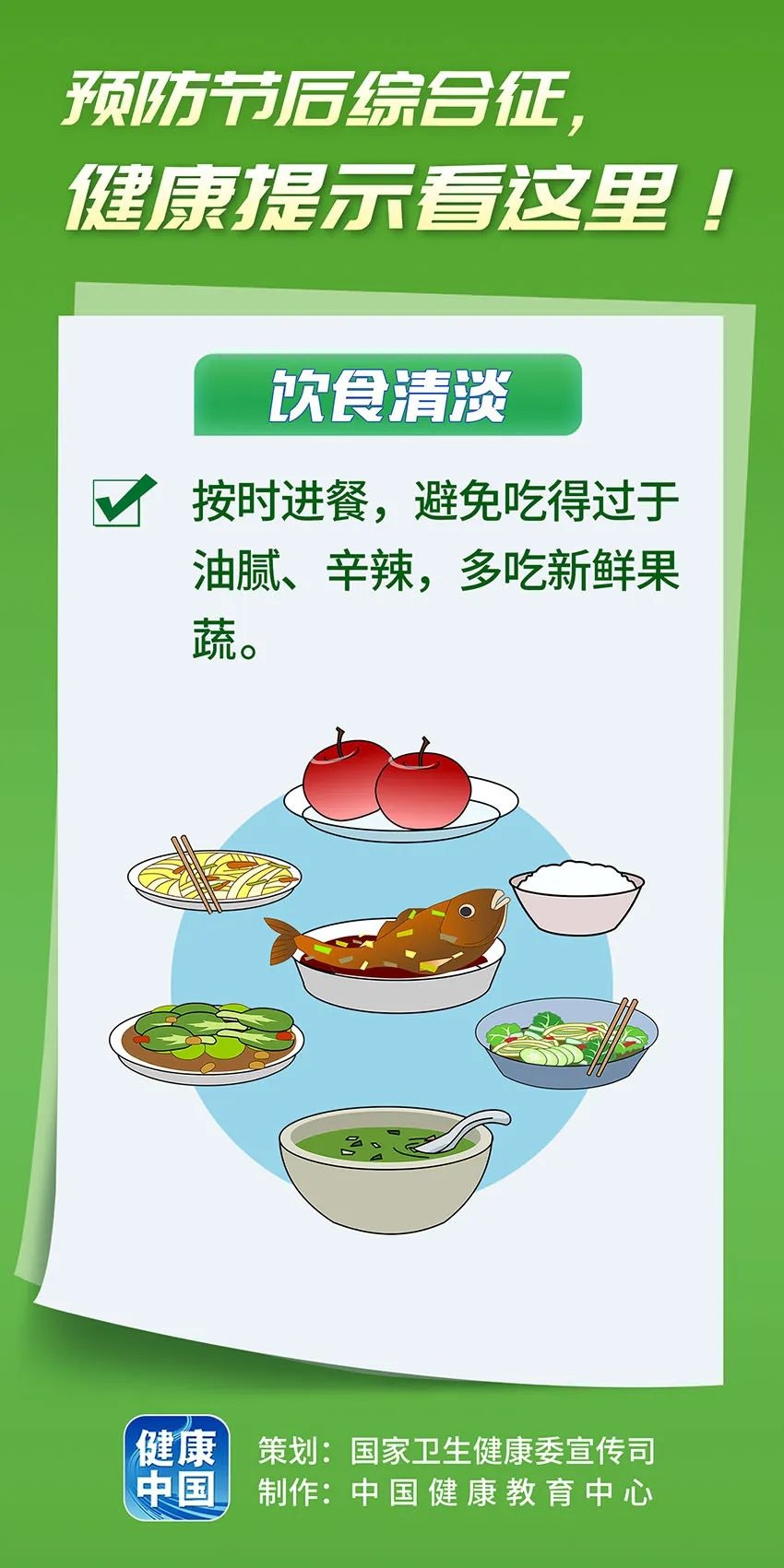 徐州本周气温低至-10℃还有冰冻！你准备好了吗？  第5张