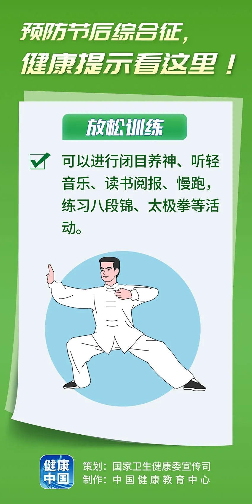 徐州本周气温低至-10℃还有冰冻！你准备好了吗？  第6张
