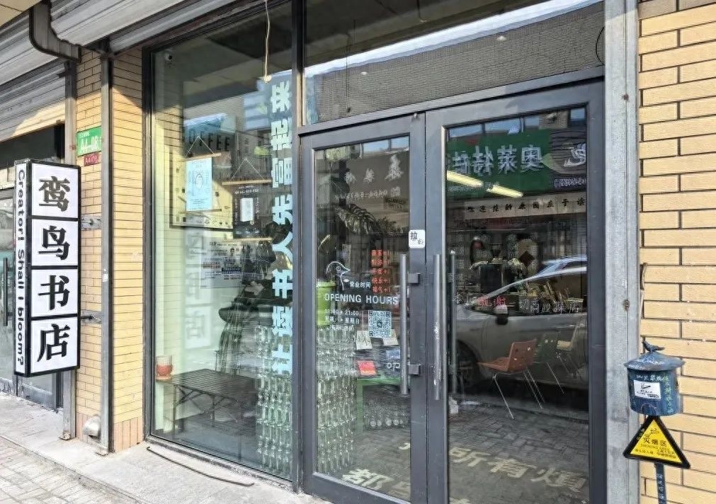 佳凤啤酒瓶盖变钥匙链？鸾鸟书店文创超酷