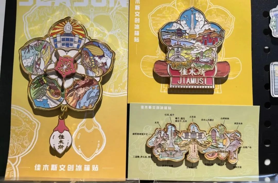 佳凤啤酒瓶盖变钥匙链？鸾鸟书店文创超酷  第2张