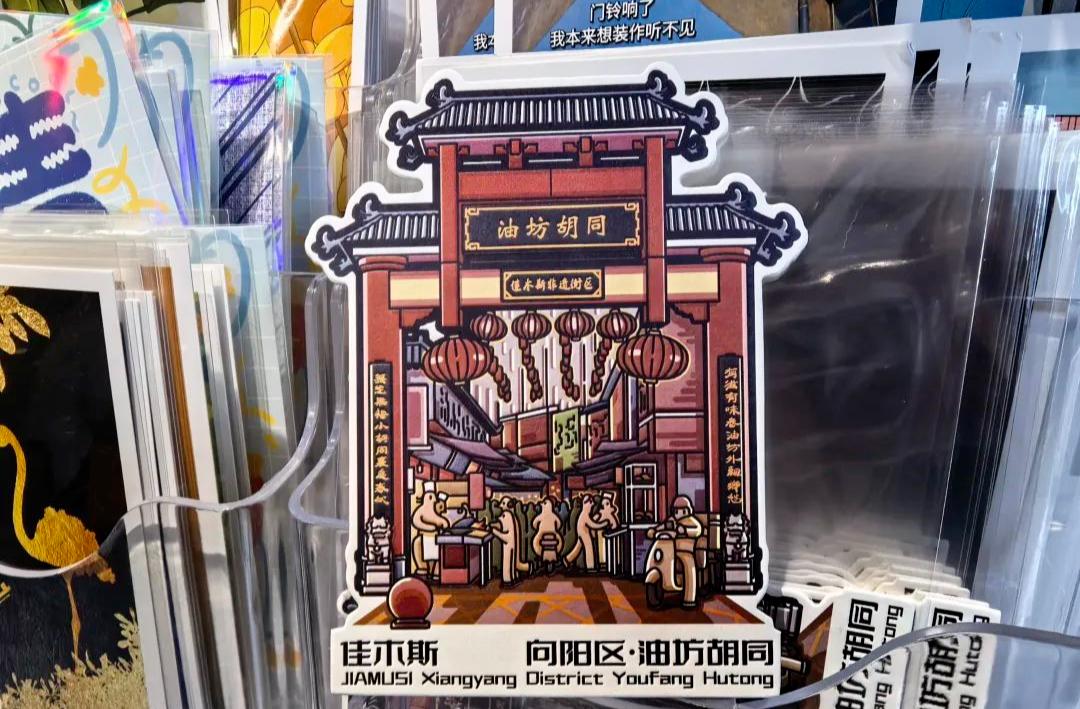 佳凤啤酒瓶盖变钥匙链？鸾鸟书店文创超酷  第3张