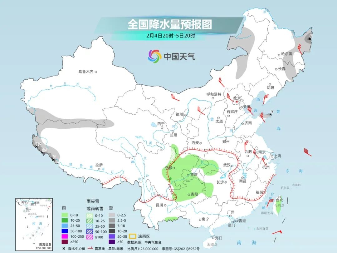 节后第一天上班！冷空气来袭，你准备好了吗？  第2张