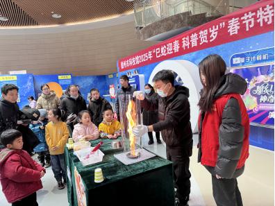 德州市科技馆2025年春节科普活动为何吸引3000余人参与？  第2张