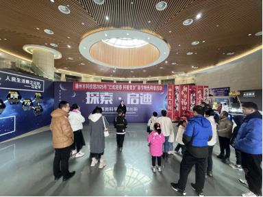 德州市科技馆2025年春节科普活动为何吸引3000余人参与？  第13张
