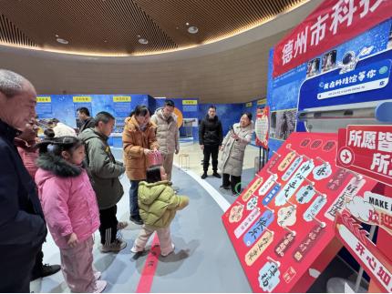 德州市科技馆2025年春节科普活动为何吸引3000余人参与？  第6张