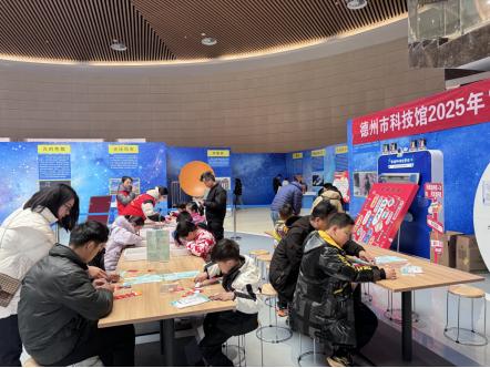 德州市科技馆2025年春节科普活动为何吸引3000余人参与？  第8张