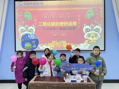德州市科技馆2025年春节科普活动为何吸引3000余人参与？  第9张