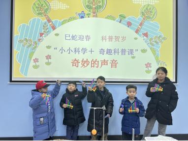 德州市科技馆2025年春节科普活动为何吸引3000余人参与？  第10张