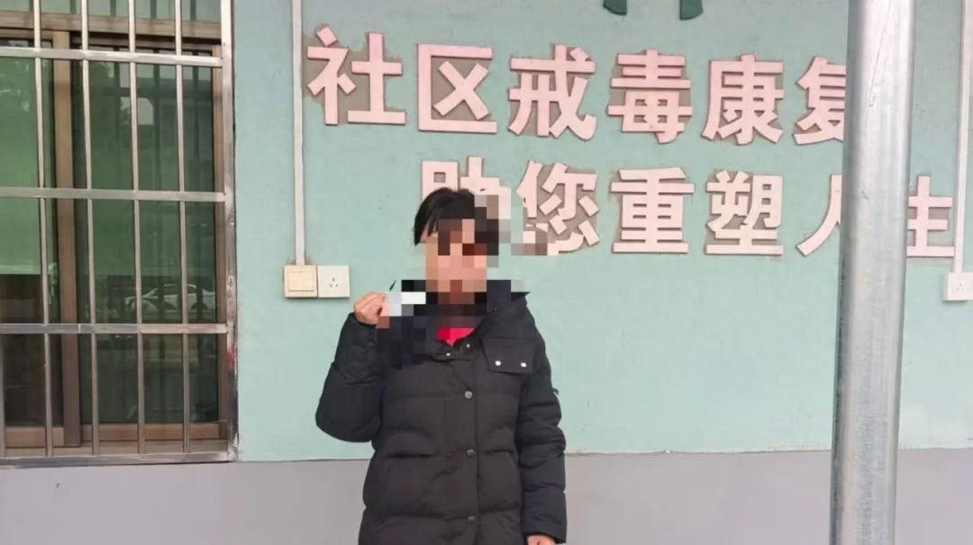2025年益阳沙头镇特殊人员集中尿检!结果如何?  第1张