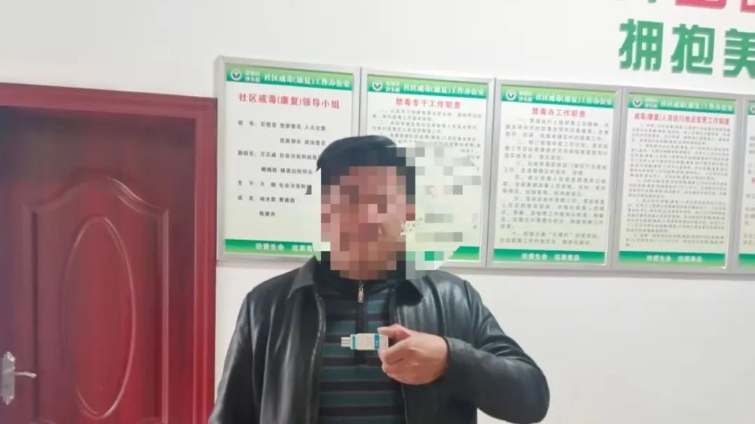 2025年益阳沙头镇特殊人员集中尿检!结果如何?  第2张